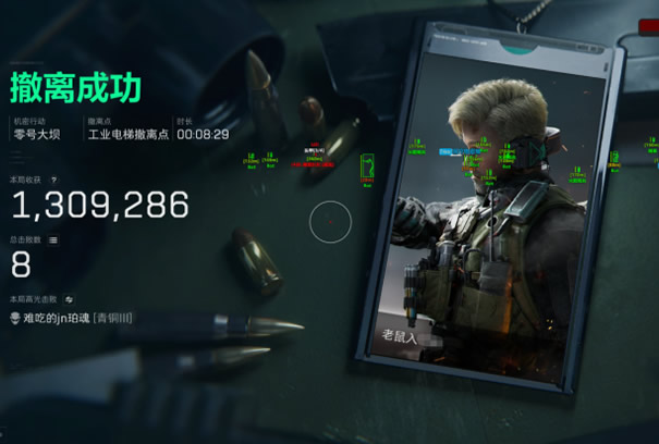 预览图7